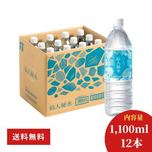 l鐅 1,100ml12{
