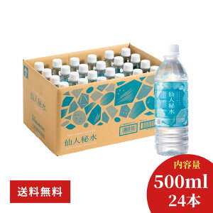 l鐅 500ml 24{