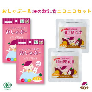 干し芋 無添加 離乳食 ベビーフードの人気商品 通販 価格比較 価格 Com
