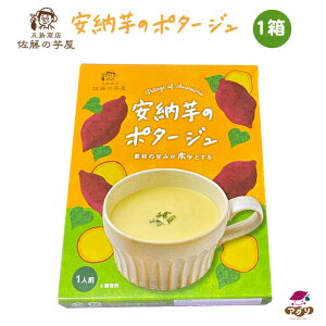 fނ̊Â݂zbƂ [̃|^[W 160g 1 b 茧 ܓs ܓ ̈ _Ew엿sgp L@͔| ̂ I[KjbN z~n |ZŐG̗