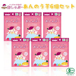 干し芋 離乳食 ベビーフードの人気商品 通販 価格比較 価格 Com