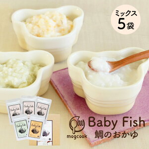 Baby Fish ̂ 5܃~bNXMtgZbg b{B Od Ik mogcook ObN  8   gg H Y ^  C ̂ lQ ɂ񂶂 pbN 퉷 