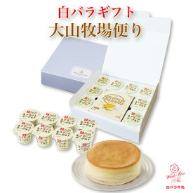 楽天市場 白バラ ケーキ 鳥取の通販