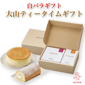 o ReB[^CMtg WHITE ROSE GIFT b 挧 ՉY RƔ_Ƌg o 挧Y [P[L Xt `[YP[L [Y XC[c Mtg v[