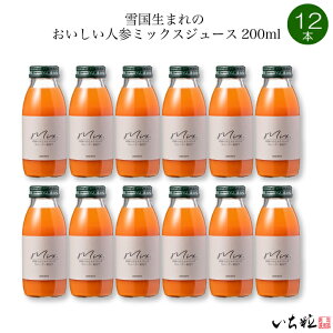 ������ �ፑ���܂�̂��������l�Q�~�b�N�X�W���[�X 200ml 12�{�Z�b�g FN262�b �V���� �������S�Ó쒬 �ፑ���܂�̂��������l�Q�~�b�N�X�W���[�X ���N�������m���Ȃ������� �l�Q�ƃ����S��