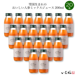 ������ �ፑ���܂�̂��������l�Q�~�b�N�X�W���[�X 200ml 20�{�Z�b�g FN263�b �V���� �������S�Ó쒬 �ፑ���܂�̂��������l�Q�~�b�N�X�W���[�X ���N�������m���Ȃ������� �l�Q�ƃ����S��