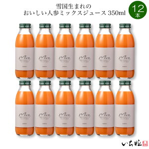 ������ �ፑ���܂�̂��������l�Q�~�b�N�X�W���[�X 350ml 12�{�Z�b�g FN264�b �V���� �������S�Ó쒬 �ፑ���܂�̂��������l�Q�~�b�N�X�W���[�X ���N�������m���Ȃ������� �l�Q�ƃ����S��