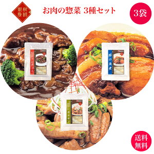 i ̑y 33܃Zbg b Hc O풬 ܂Hi HcY y  ϕ p r[tV`[ gg pbN Lv AEghA ЊQ h ~ H