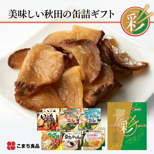 Hc̊ʋlMtg12ʃZbg ʁiǂj b Hc O풬 ܂Hi  Y nO nʋlOv l Mtg v[g 蕨  Ε H 퉷3