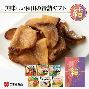 Hc̊ʋlMtg6ʃZbg i䂢j b Hc O풬 ܂Hi  Y nO nʋlOv l Mtg v[g 蕨  Ε H 퉷3Nۑ