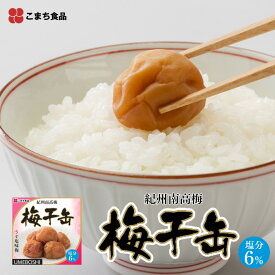 紀州南高梅 梅干缶 6缶セット AK-472 ｜ 秋田県 三種町 こまち食品 うめぼし 梅干し 缶詰 塩分6％ 最上級 A級品梅 Lサイズ SDGs災害食大賞 うす塩味 イージーオープン缶 備蓄食 非常食 常温3年保存 保存食 お取り寄せ 仕送り FN12R