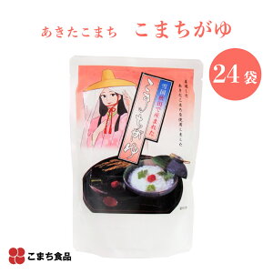 ܂ 100gp ܂ b Hc O풬 ܂Hi Hc̎RɈ܂ꂽL@엿ň琬 ܂ƐwȓVRnŎdグ wV[ gg^Cv  