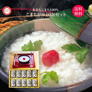 ܂ 100gp ܂ 10ʃZbgb  Hc̎RɈ܂ꂽL@엿ň琬 ܂ƐwȓVRnŎdグ wV[  YRHi Hi