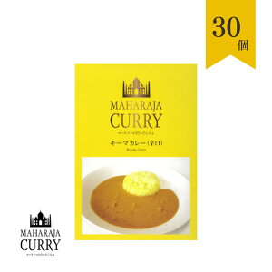 MAHARAJA CURRY �}�n���W���J���[ �L�[�}�J���[�i�h���j30��1�P�[�X �b �O�d�� �l���s�s ������ ���w������ �ۑ����s�g�p �O���e���t���[ MSG�t���[ ���Y��� �C���h���A���X�p�C�X �C���h�J���[ 