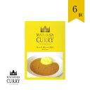 MAHARAJA CURRY マハラジャカレー キーマカレー（辛口）6個セット ｜ 三重県 四日市市 小麦粉 化学調味料 保存料不使用 グルテンフリー MSGフリー 国産野菜 インド直輸入スパイス インドカレー 本格 日本製 FN04Q