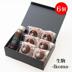 ~bV Xe[L̓Ino[O -Ikoma-b ޗǎȎlCSXe[LVFu[RVFtďC ǂȂłyɖ{iIȃno[OŊy
