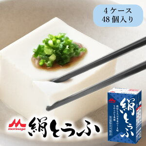 XiƂ 124P[X b Xi MORINAGA  퉷 ۑ ~ ЊQ [OXgbN AEghA Lv Z ҂萻@ Mtg v[g 蕨 ~H ۑH