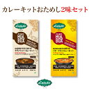 楽天市場 お試し価格 1 000円ポッキリ商品 福田屋百貨店エフ ネット プラザ