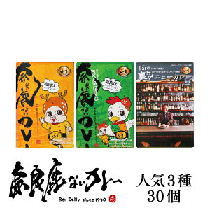 �ޗǎ��Ȃ��J���[ �l�C��3��� 30�H�Z�b�g �b �ޗǌ� ��a�S�R�s Bar Sally �����n�J���[ Bar�̗����j���[�J���[ �����n�O���� �J���[�O�����v�� ���X�̖� �D�� ���Y �ޗǌ��Y �����ۑ� ���g���g