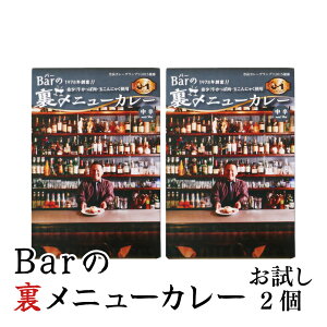 Bar�̗����j���[�J���[ �b �ޗǌ� ��a�S�R�s Bar Sally �r�[�t�J���[ �����n�J���[ �ޗǎ��Ȃ��J���[ �����n�O���� �J���[�O�����v�� ���X�̖� �D�� ���Y�� �J�b�p�� �󏭕��� �|�h �M�t�g �v