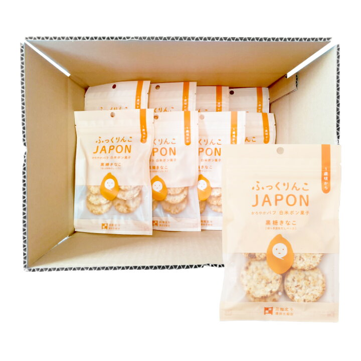 楽天市場 ふっくりんこ Japon 黒糖きなこ 1箱 24袋 送料無料 赤ちゃんから食べられます 乳児用規格適用食品 特a米 特別栽培米 ふっくりんこ 使用 高品質米 お子様 赤ちゃん アカチャン こども 子供 北海道 北斗市 福田屋百貨店エフ ネット プラザ