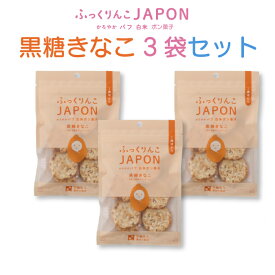 楽天市場 赤ちゃん ポン菓子の通販