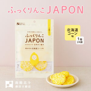 ӂJAPON kCR[ 124 b kC kls VcčX   |َq pt `bvX ׂ   َq H Ԃ ǂ q ӂ  x