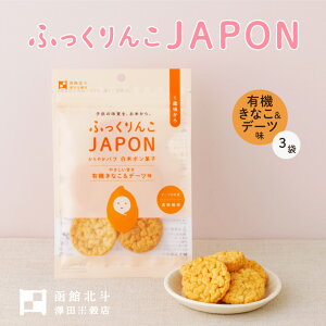 ӂJAPON L@Ȃf[c 3 b kC kls VcčX   |َq pt `bvX ׂ   َq H Ԃ ǂ q ӂ  