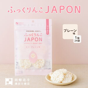 ӂJAPON v[ 124 b kC kls VcčX   |َq pt `bvX ׂ   َq H Ԃ ǂ q ӂ  xr