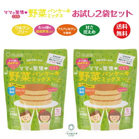 楽天市場 グルテン フリー パン 大阪の通販