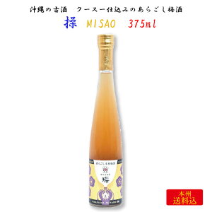 ~~̔~ AÎ~ -MISAO- 375ml b a̎RS݂Ȃג IB{߂悵 ~ ߂ IB 썂~ n~ 炲 ʓ  Y Y ~  