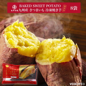 BY ܂ ⓀĂ BAKED SWEET POTATO 8܃ZbgbY R[ō̂ꂽVR̃XC[c Ă̔̂܂ g͂邩 ÊÏ̋ɏ̊ÂⓀŕ߂܂ W