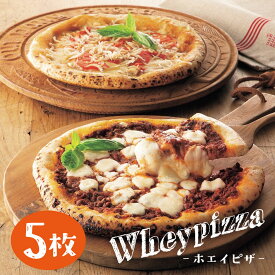 よろこば食堂 ホエイピザ 5枚セット （23cm×5枚） ｜ 三重県産あおさ 飲む点滴ホエイ使用 松坂牛 伊勢海老 お取り寄せグルメ 手軽なサイズ お土産 ご自宅用 ギフト 贈り物 家飲み 家バル FN0YZ