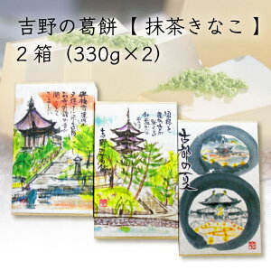 悵̂ g̊ Ȃ 2 660gi330g×2j b ޗǌ ޗǎs  g{  ȕ  aَq XC[c V nO C\t{ Mtg v[g yY