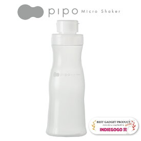 【期間限定ポイント10倍】PIPO Micro Shaker ピポ マイクロシェーカー 1本｜送料無料 お肌に優しいミクロの濃密泡が振るだけで簡単に生成 撹拌ボトル特許のちからでつくりだす、もちもち濃密な泡ミクロサイズの高密度なもちもち泡で包まれるような経験を！