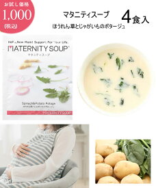 楽天市場 妊娠中 おやつの通販 楽天市場 妊娠中 おやつの通販