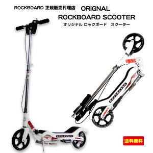 悢{㗤Ilqy߂IORIGINAL ROCKBOARD SCOOTER(IWi bN{[h XN[^[jzCgK㗝Xi@