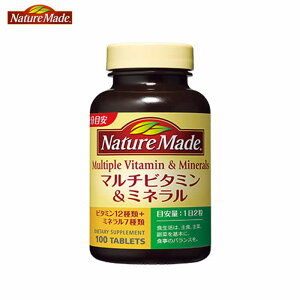 ネイチャーメイド マルチビタミン ミネラルの通販 価格比較 価格 Com