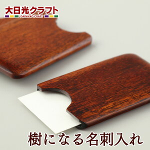 ɂȂ閼h b Ȗ، s Ntg VR  h H| [ Xe[Vi[ J[hP[X Mtg v[g ό yY