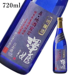 VP  ^En錾 720ml b { n đ Ȗ،Y 𑢍DK100gp Mtg v[g j a 㐴gX Ȗ،Yi Vh ʂ 胉Cg