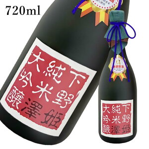 VP 쏃đ 720ml b{ n đ Mtg v[g j a 㐴gX Ȗ،Yi Vh ܕS ؂₩ Ì