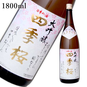 lG  1800ml b { n Mtg v[g j j a Fs{ Ȗ،Yi Fs{s