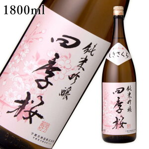 lG ċ 1800ml b { n Mtg v[g j j a Fs{ Ȗ،Yi Fs{s