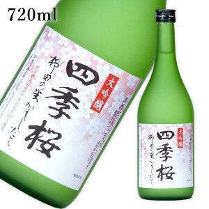 lG  c̕Ă 720ml b { n Mtg v[g j j a Fs{ Ȗ،Yi Fs{s