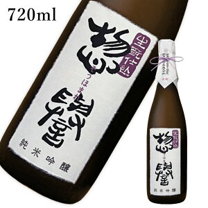 y_ Ǝd đ 720ml b { n Mtg v[g y_ Ȗ، sL Ȗ،Yi