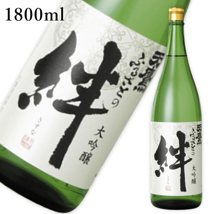 楽天市場】天鷹 大吟醸 ふるさとの絆 1800ml ｜ 日本酒 ギフト 
