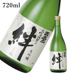 天鷹 大吟醸 ふるさとの絆 720ml | 日本酒 ギフト プレゼント 天鷹酒造株式会社 栃木県 大田原市 栃木県産品