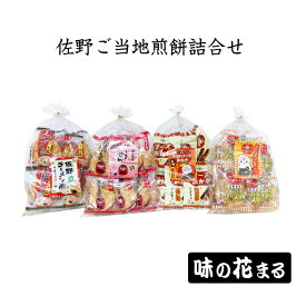 味のはなまる 佐野ご当地煎餅詰合せ 4種33袋入り ｜ 栃木県産品 佐野市 おせんべい おかき 佐野グルメ 佐野ラーメン いもフライ ミツハソース フルーツソース 感謝 佐野厄除大師 だるま ギフト プレゼント 贈り物 土産 FN0TX