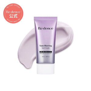 yRedence zRedence fX g[u[O Ă~ 50ml  TN[ UVPA   x[XCN ؍XLPA ؍RX 