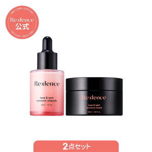 yRedence zRedence fX g[X|bg RN^[Av 30ml + Jo[N[ 80ml 2_Zbg c ێ  L et ϐ  ؍XLPA ؍RX